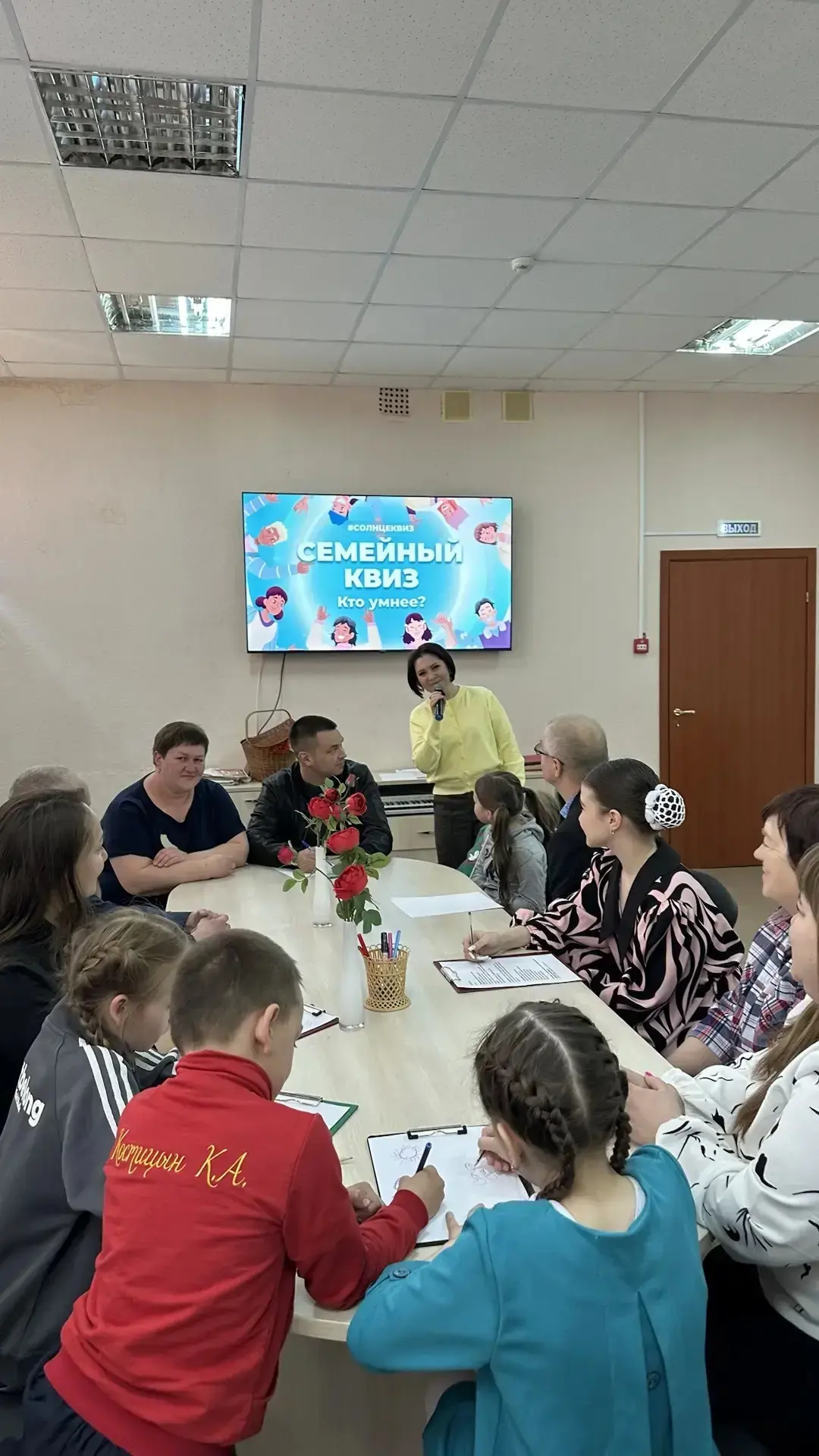 ✨ 🌟 Семейный КВИЗ в ДК "Заря": Праздник знаний, единства и любви к семье! 🌟