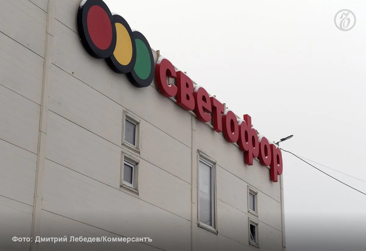🛒 Дискаунтер «Светофор» объявил о выходе на рынок Республики Корея.