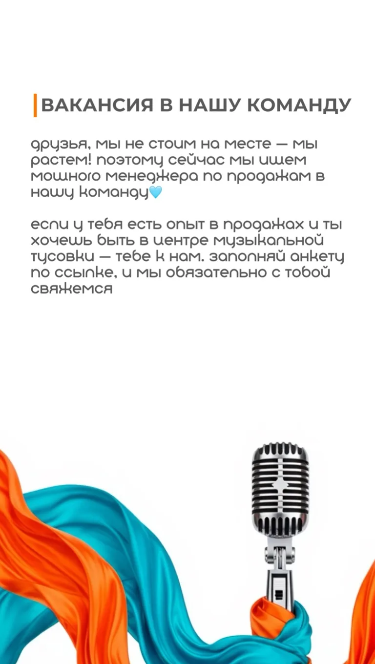 Заполняй анкету по ссылке➡️https://forms.gle/tr2cfHkgJkgGzJWv8