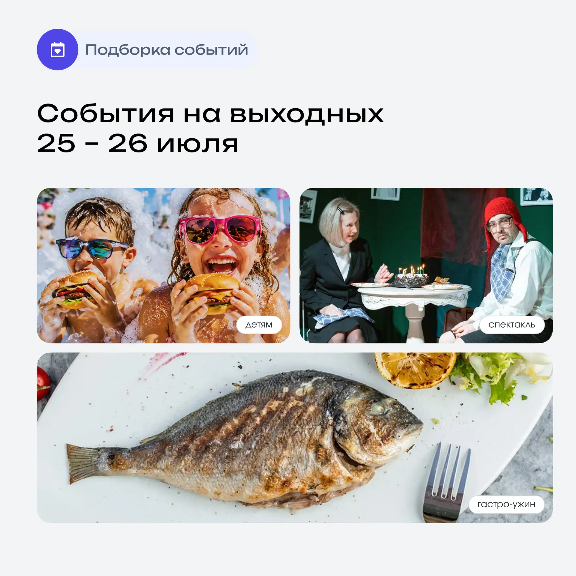 Медиа публикации