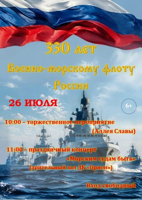 📌 ‼Уважаемые жители и гости Кильмезского района!!!
❗Приглашаем вас на предстоящие события в нашем Д