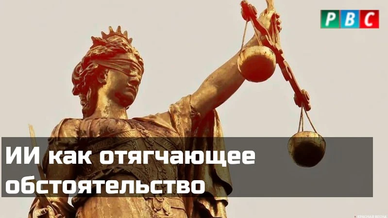 В Следственном комитете предложили считать использование информационно-компьютерных технологий (ИКТ)