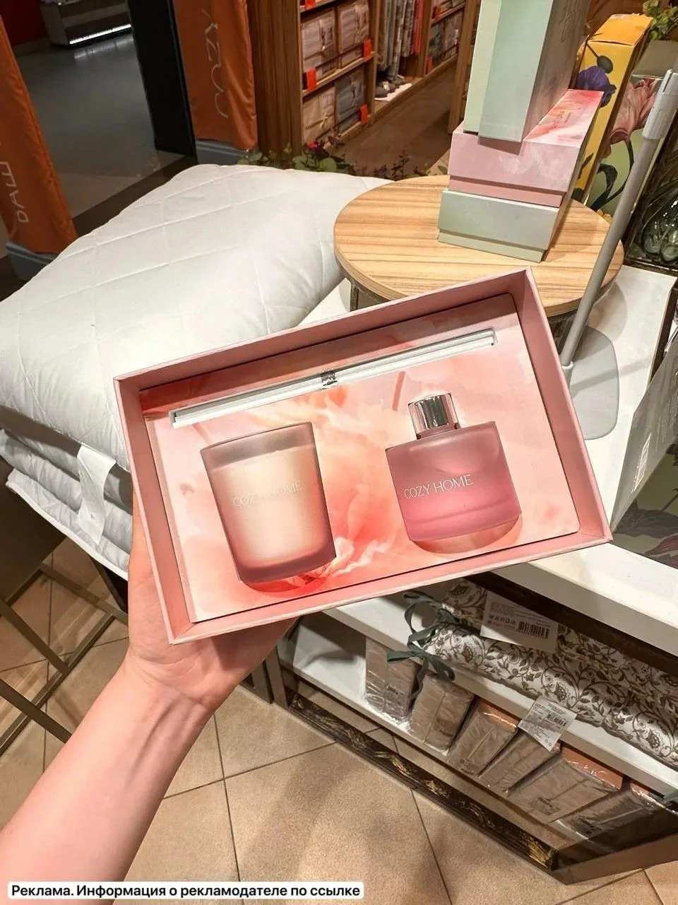 Распродажа в Cozy Home 😍 

👉 [контакт скрыт]