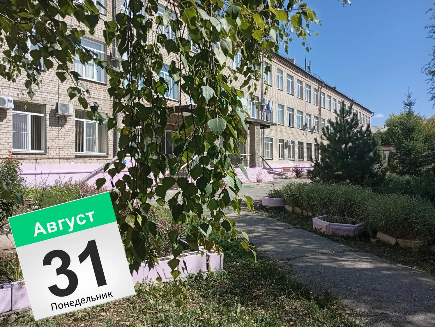 🌈Лето, ты куда? Стой, не уходи!