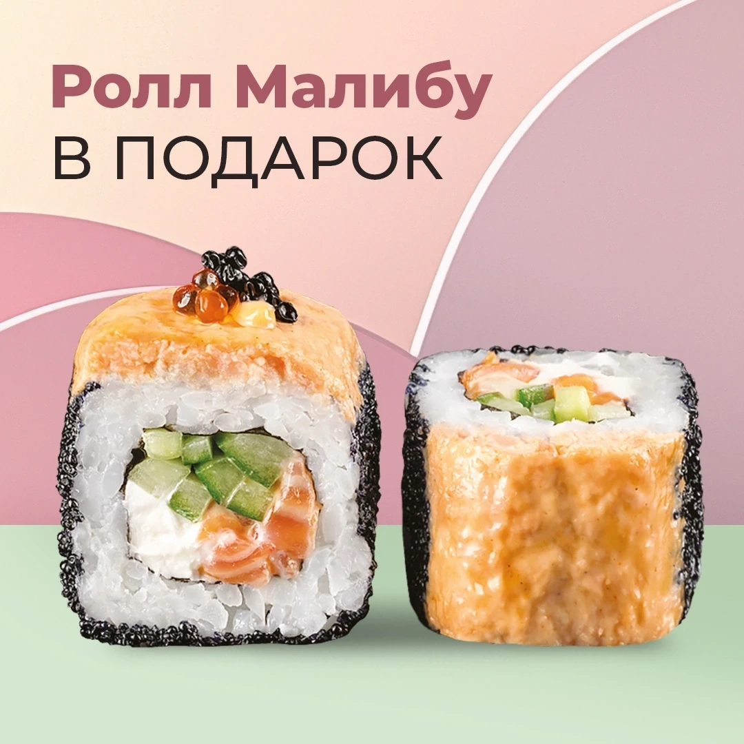 ☀️ Выходные созданы для того, чтобы ни в чём себе не отказывать  

С 19 по 21 июня при заказе достав