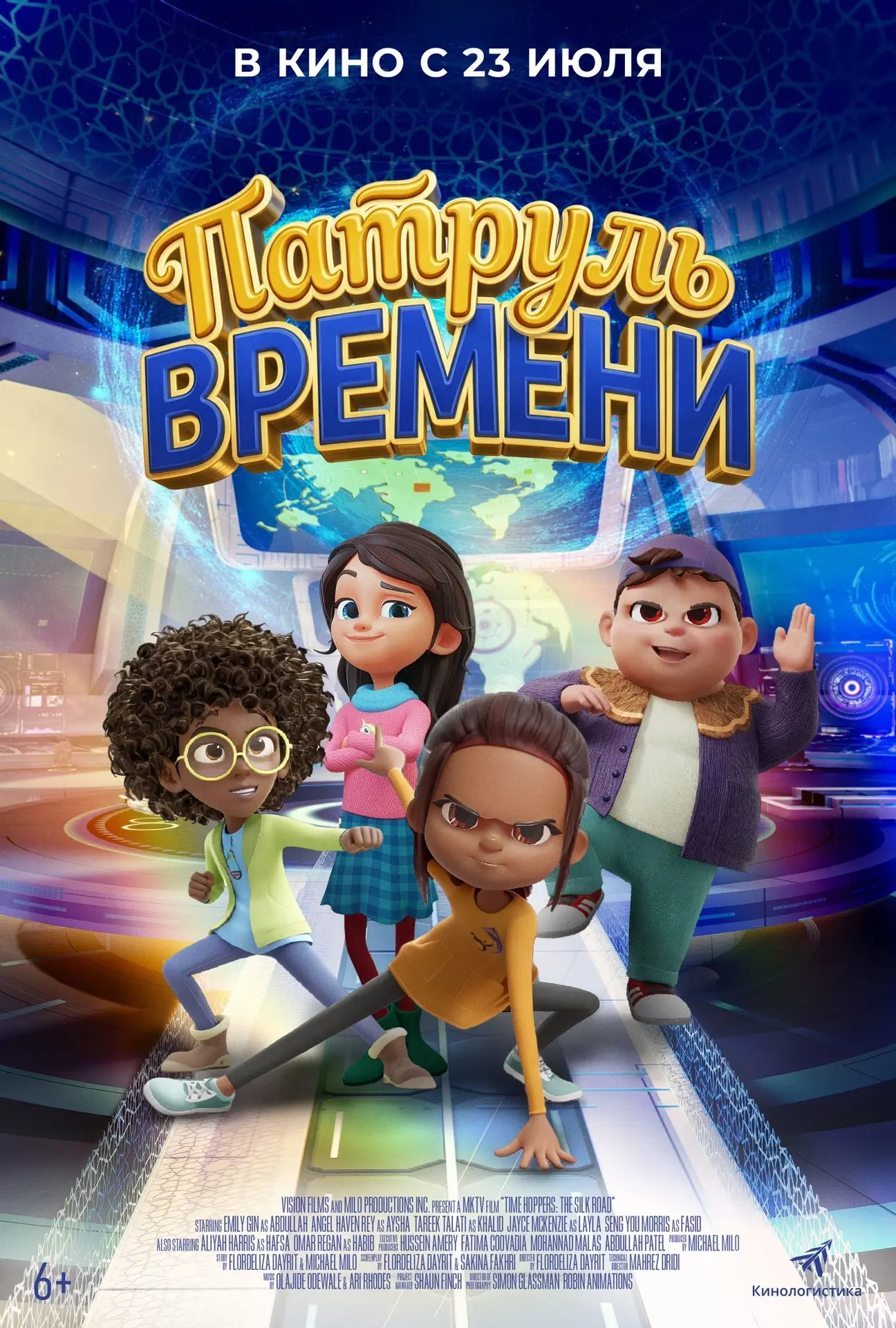 🍿 Две премьеры с 24 июля в «Плаза Синема»!

Приглашаем вас провести время в нашем кинозале — две но