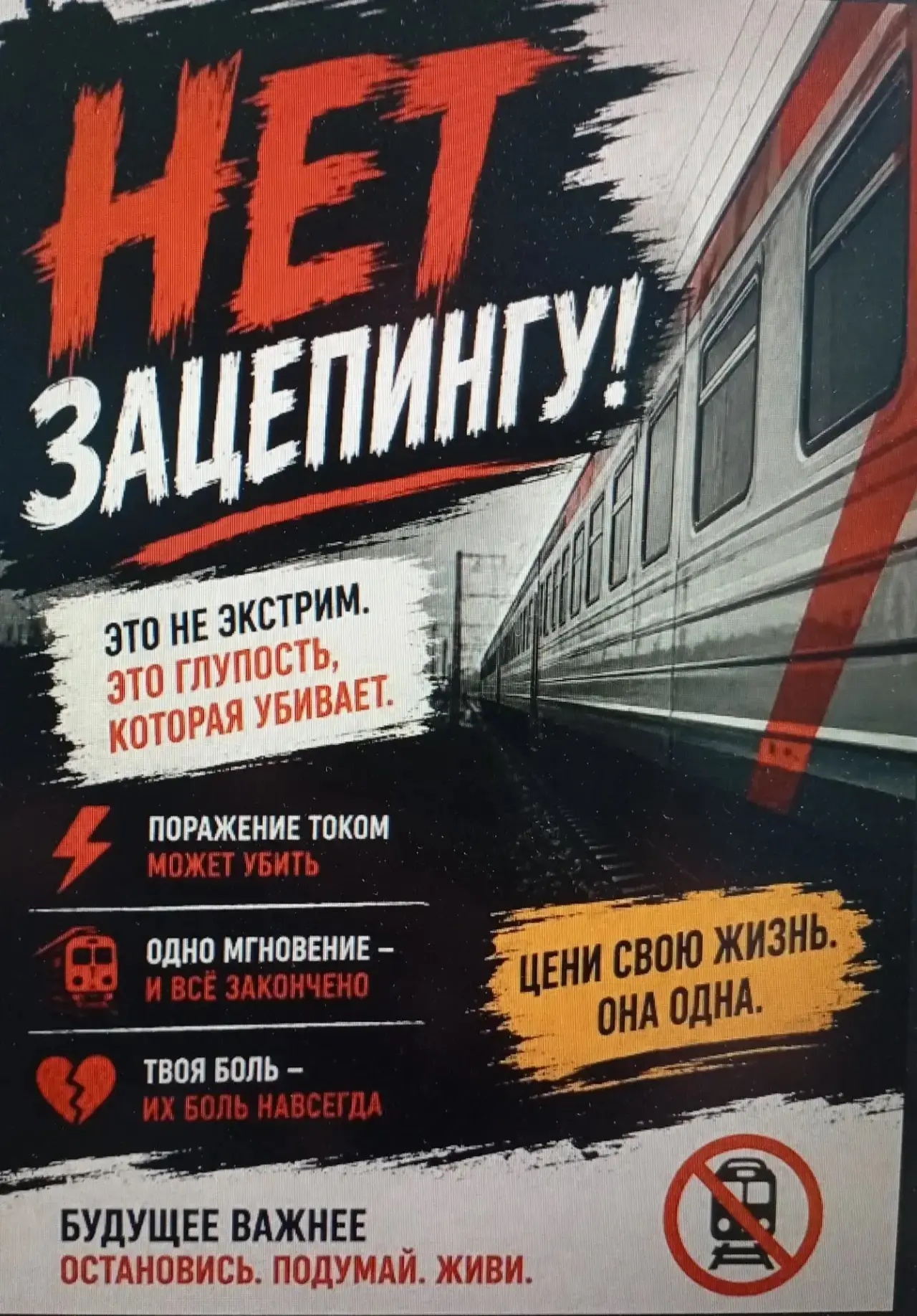 В целях профилактики и предупреждения транспортных происшествий с