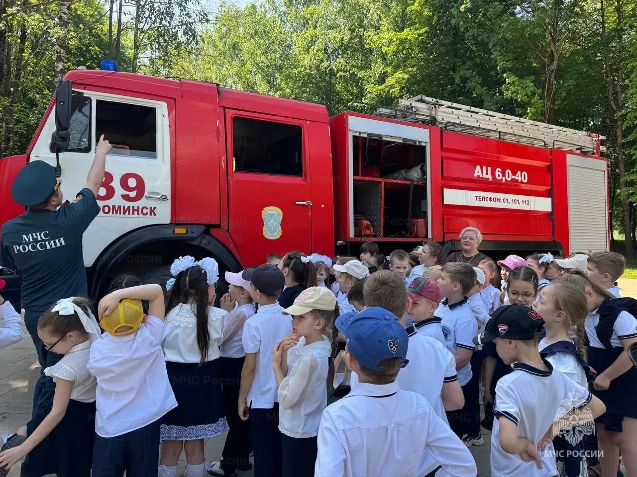 🚒 Сотрудники МЧС провели занятие с первоклассниками Наро-Фоминска  В парке Победы города Наро-Фоминс