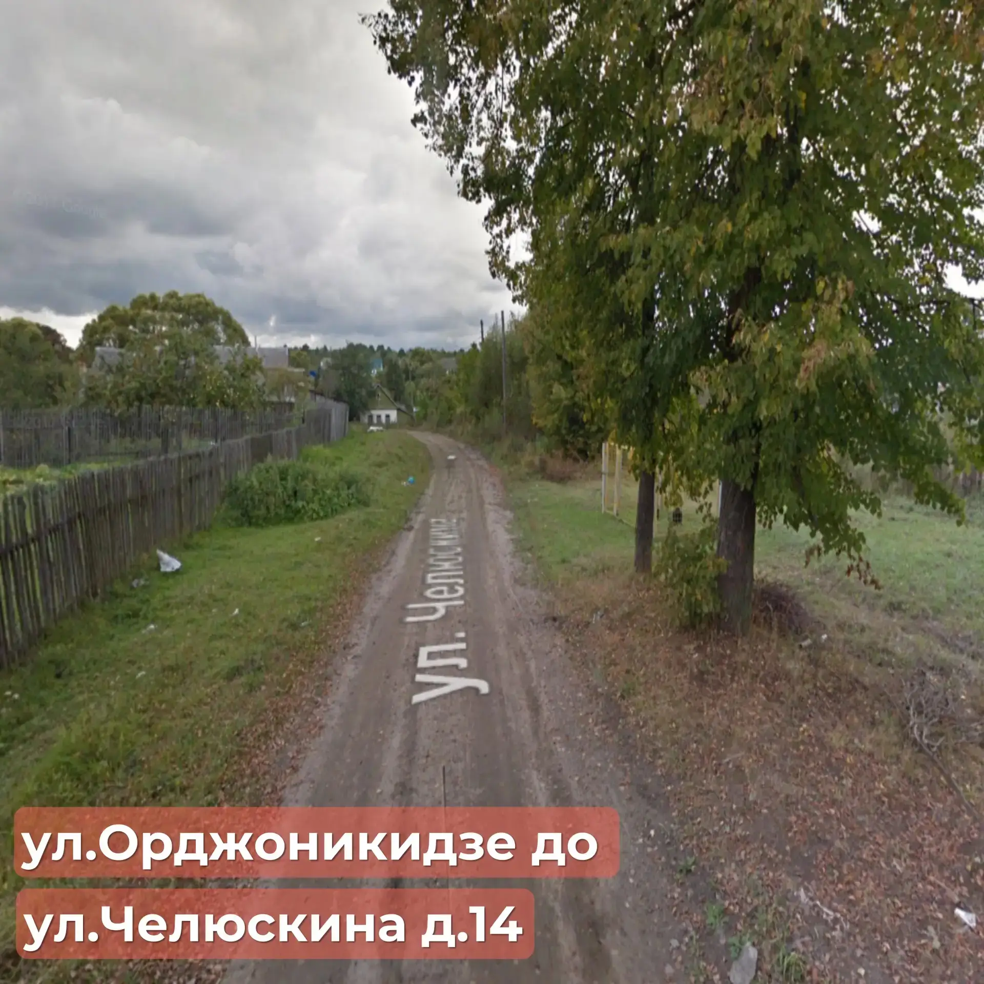 Голосование за объекты благоустройства продолжается!