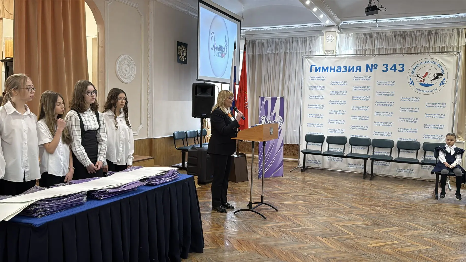 🦅 ПОСВЯЩЕНИЕ В ОРЛЯТА! 🇷🇺    В нашей гимназии прошло торжественное посвящение ребят в движение “Орля