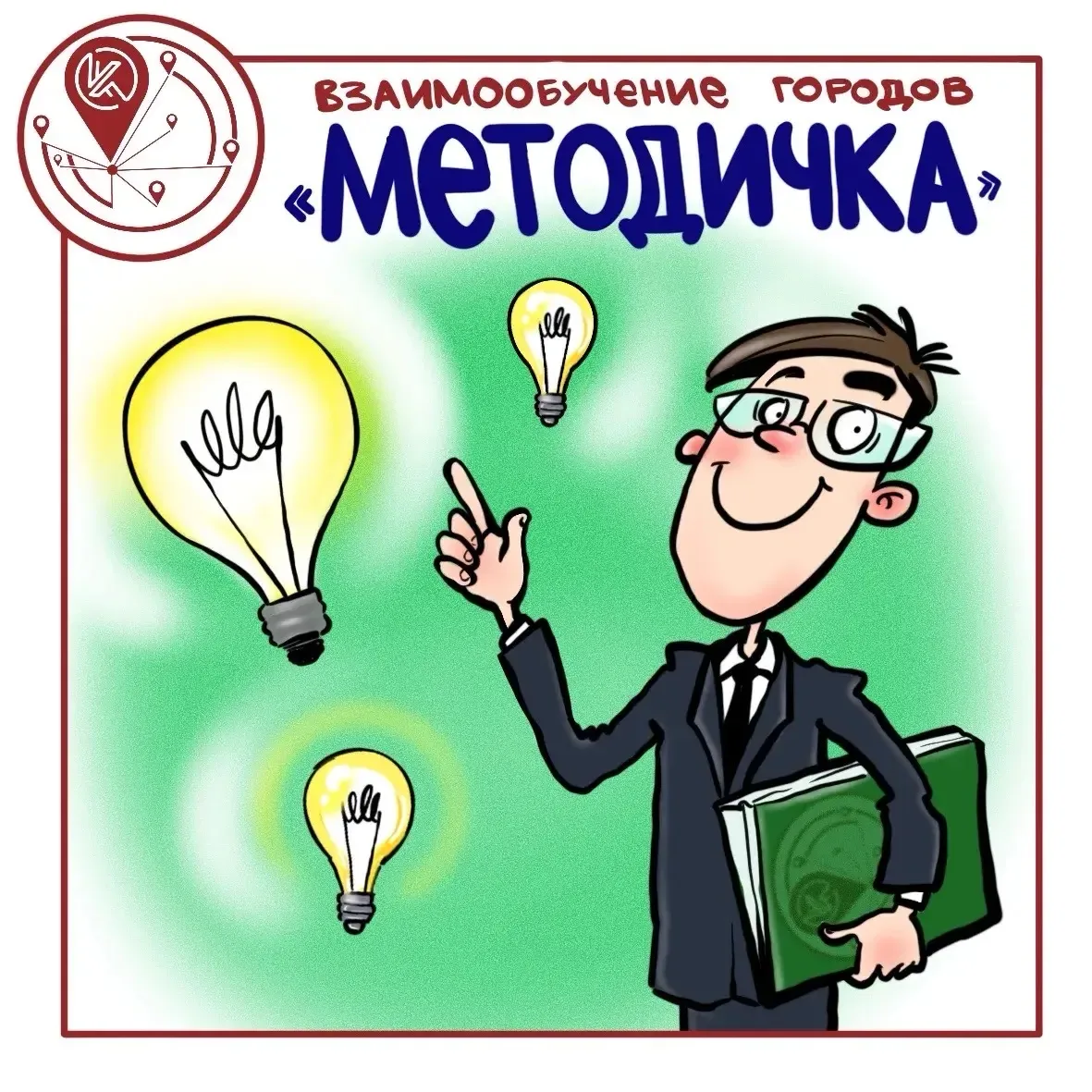 город Сочи
