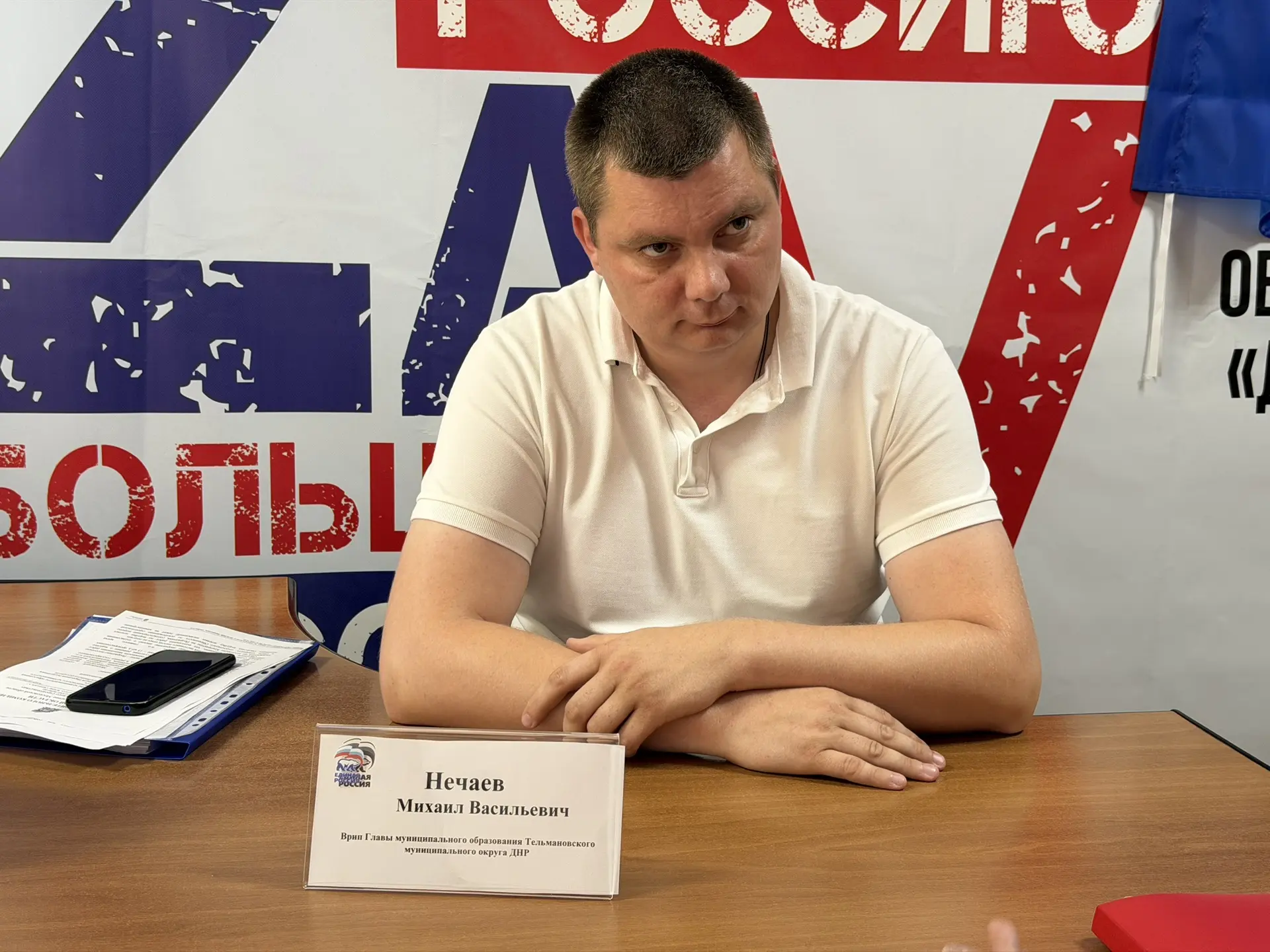 📢 Врип главы провёл личный приём граждан в общественной приёмной «Единой России» в Тельманово

Встр