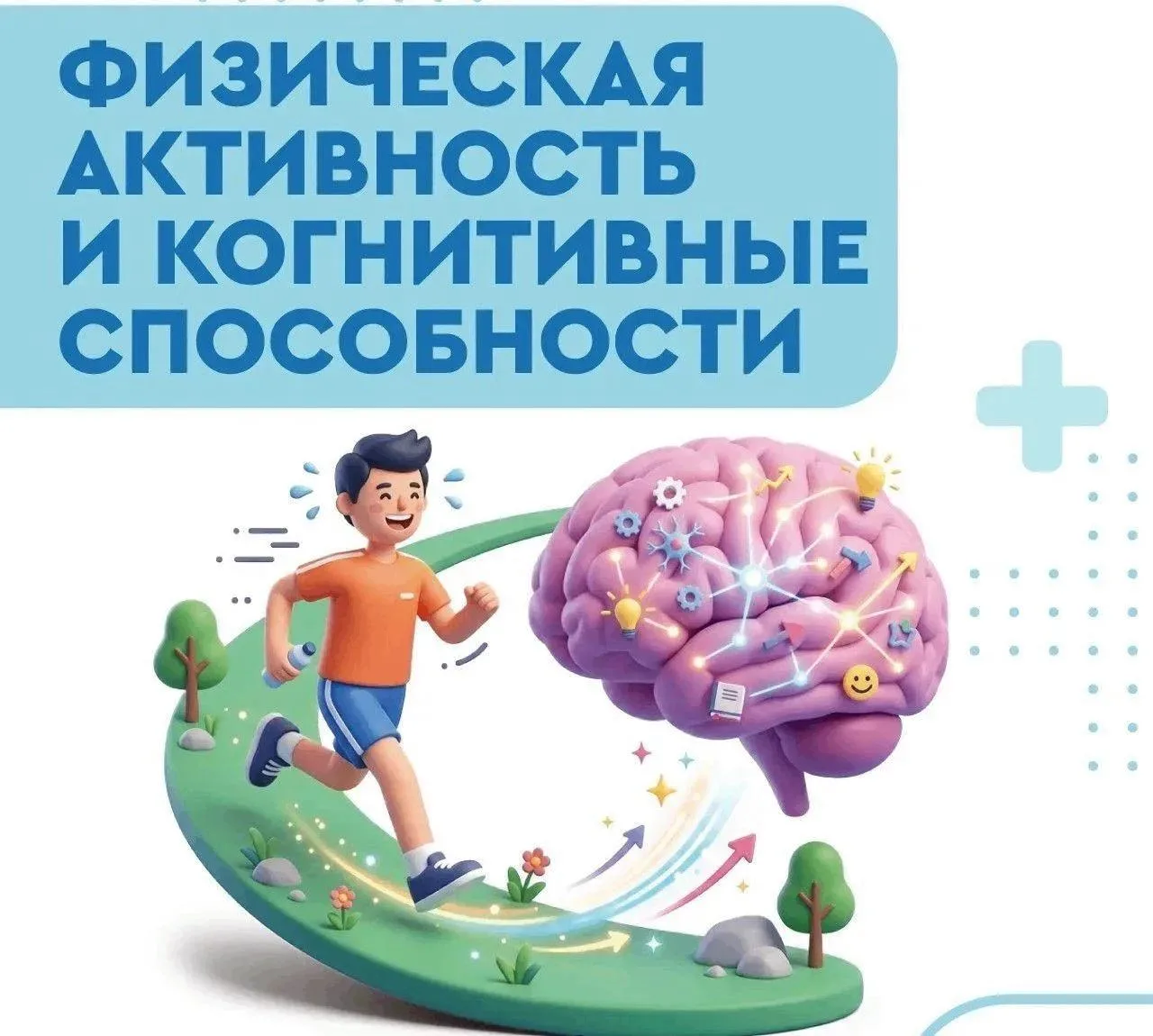 📣 С 8 по 14 июня с Тамбовской психиатрической клинической больнице проходит Неделя информирования о