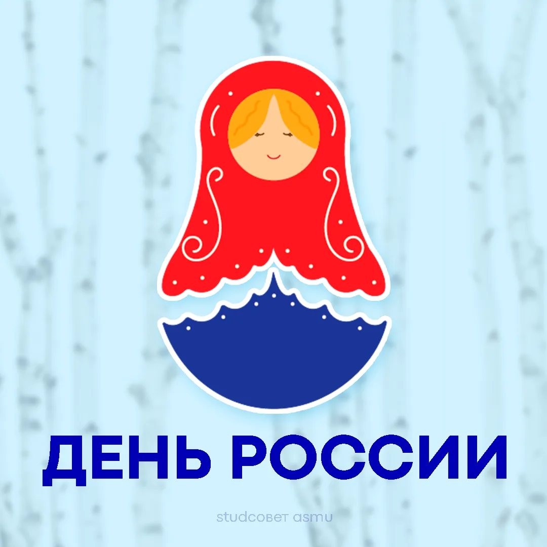 ДНК СТРАНЫ

Василий Шукшин сказал однажды:
«Родина — это не просто земля, по которой ты ходишь. Это 