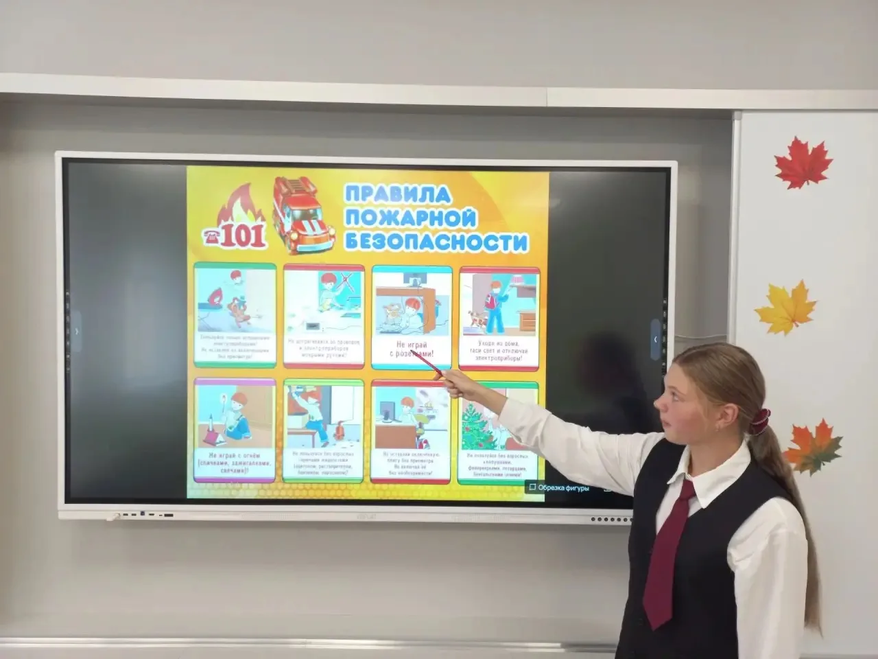 🛡️ Безопасность — важная часть нашей повседневной жизни!