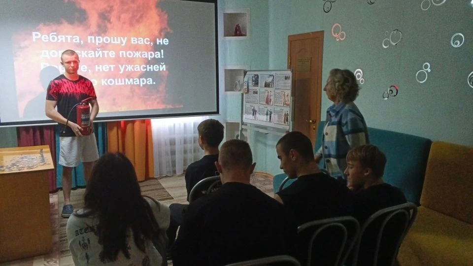 "Огонь - друг или враг?"