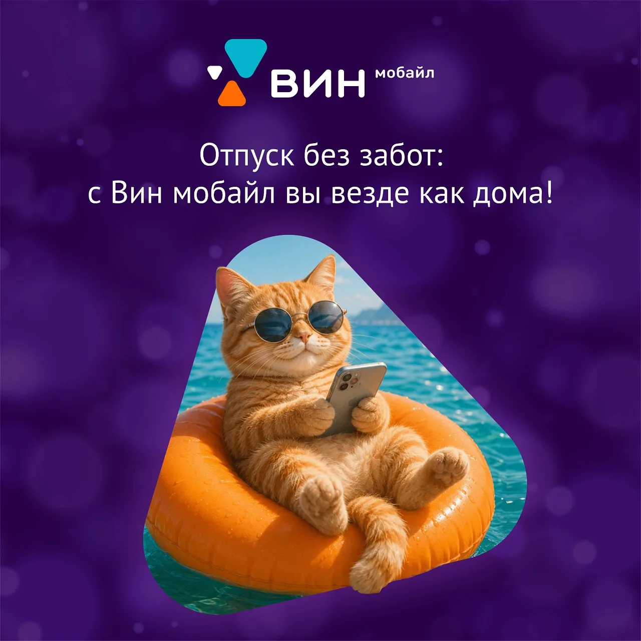 🌻 Лето — время новых маршрутов, тёплых встреч и незабываемых закатов в самых красивых ...