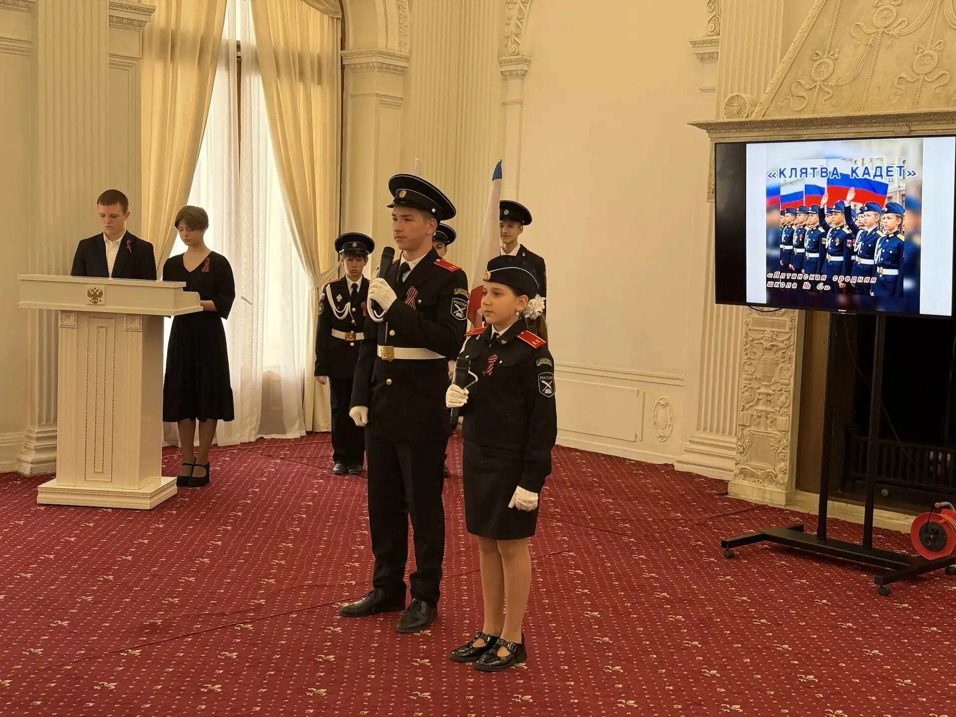 📣 Торжественная клятва  кадетов в Ливадийском  дворце: связь времён и путь  чести. Второй год подряд
