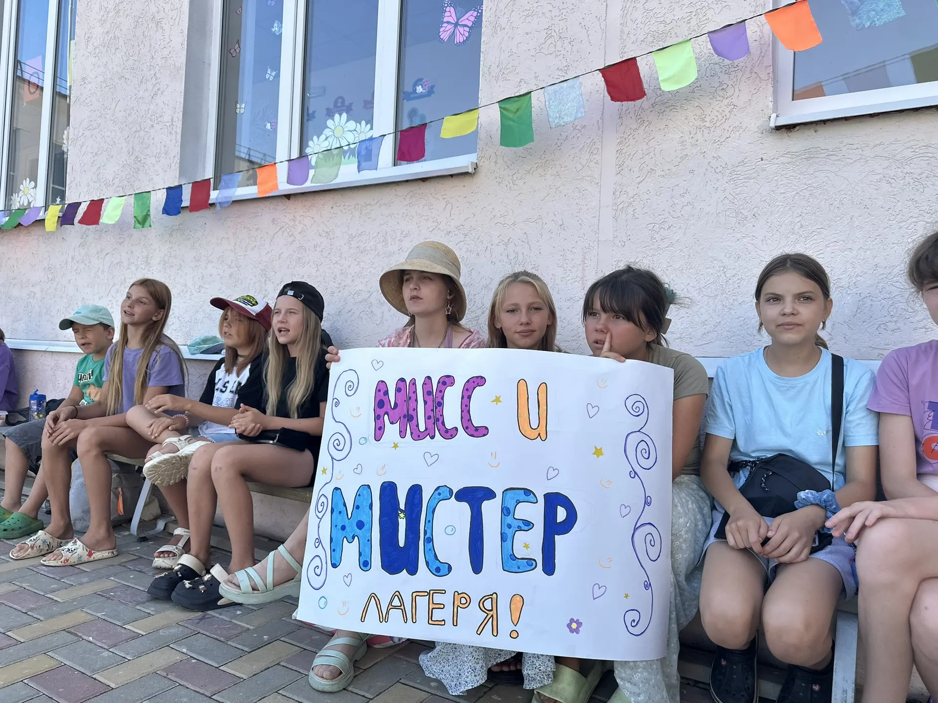 ☀️🔟 день в нашем школьном лагере был просто незабываемым! 💥