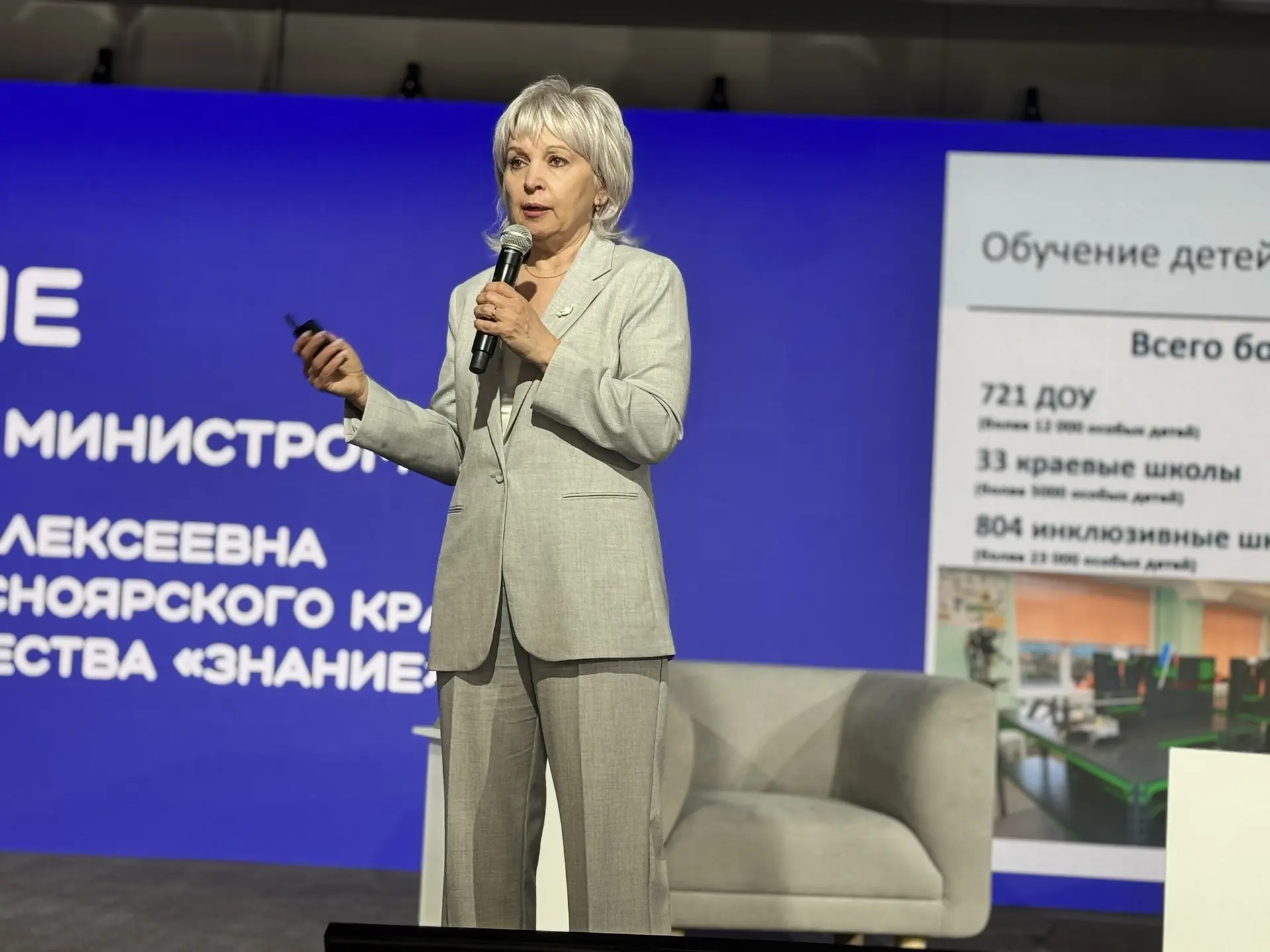 В ФОРМАТЕ ОТКРЫТОГО ДИАЛОГА   Встретилась с выпускниками Красноярского педуниверситета и наших педко