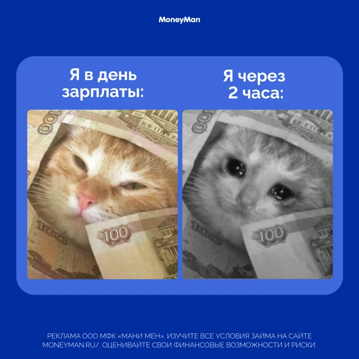 Знакомо?