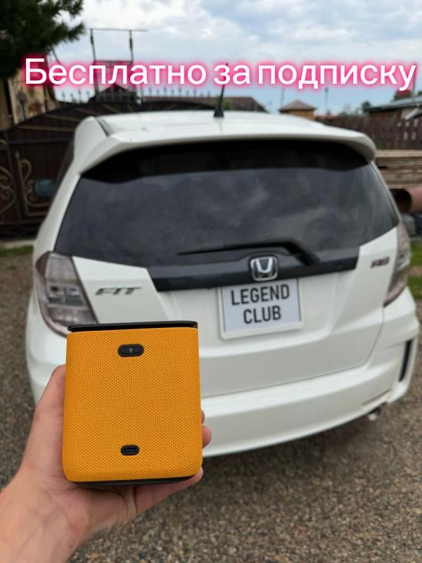 🎁 БЕСПЛАТНО ЗА ПОДПИСКУ ЯНДЕКС СТАНЦИЯ МИДИ ‼️
