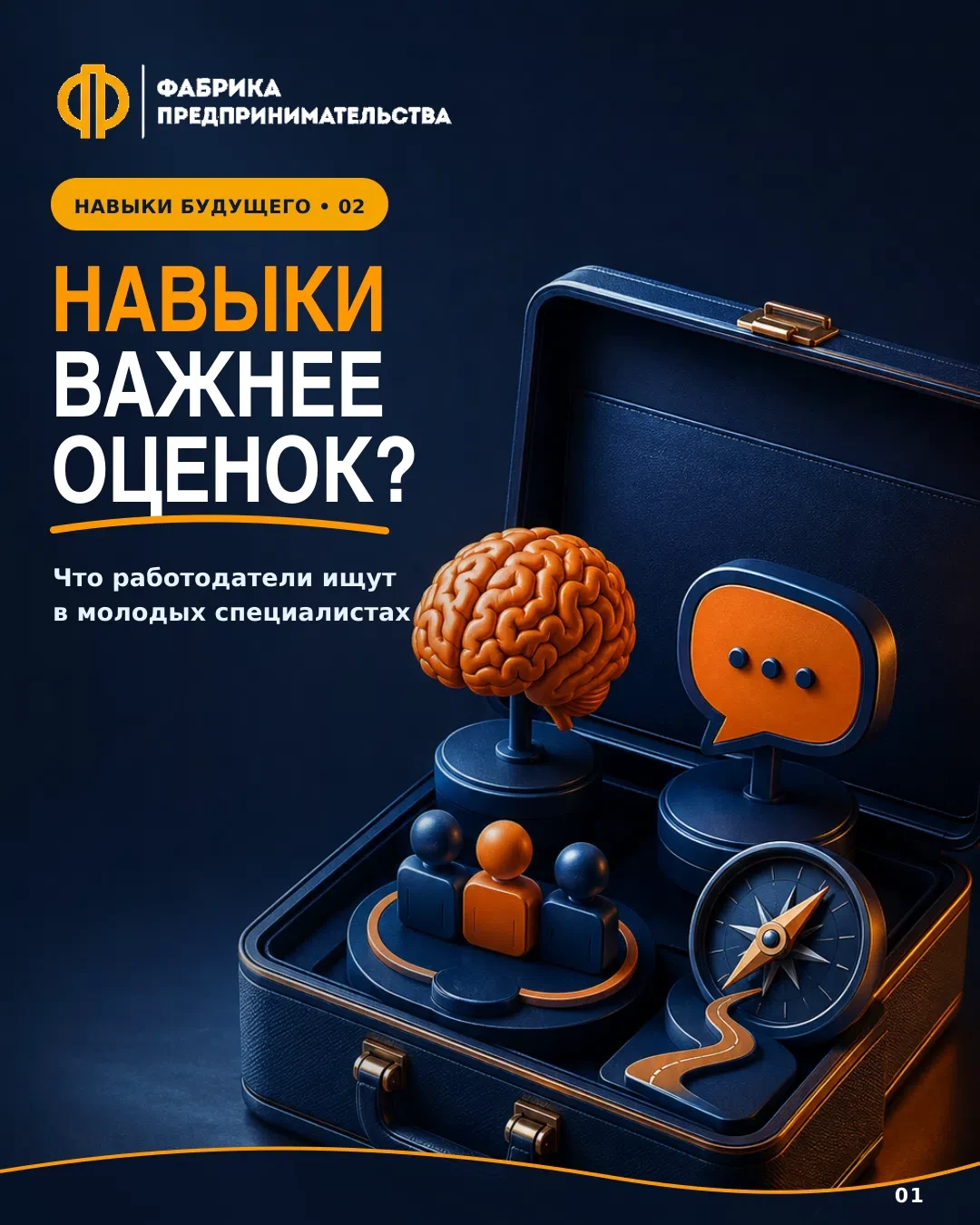💥Где ребёнок учится быть автором решения, а не исполнителем чужой инструкции?