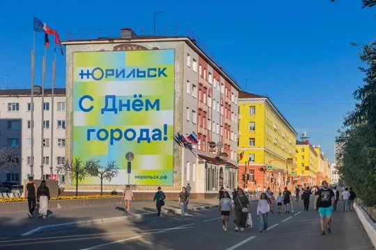 Полярный день Норильска: город металлургов, песцов и «Солнца Арктики»