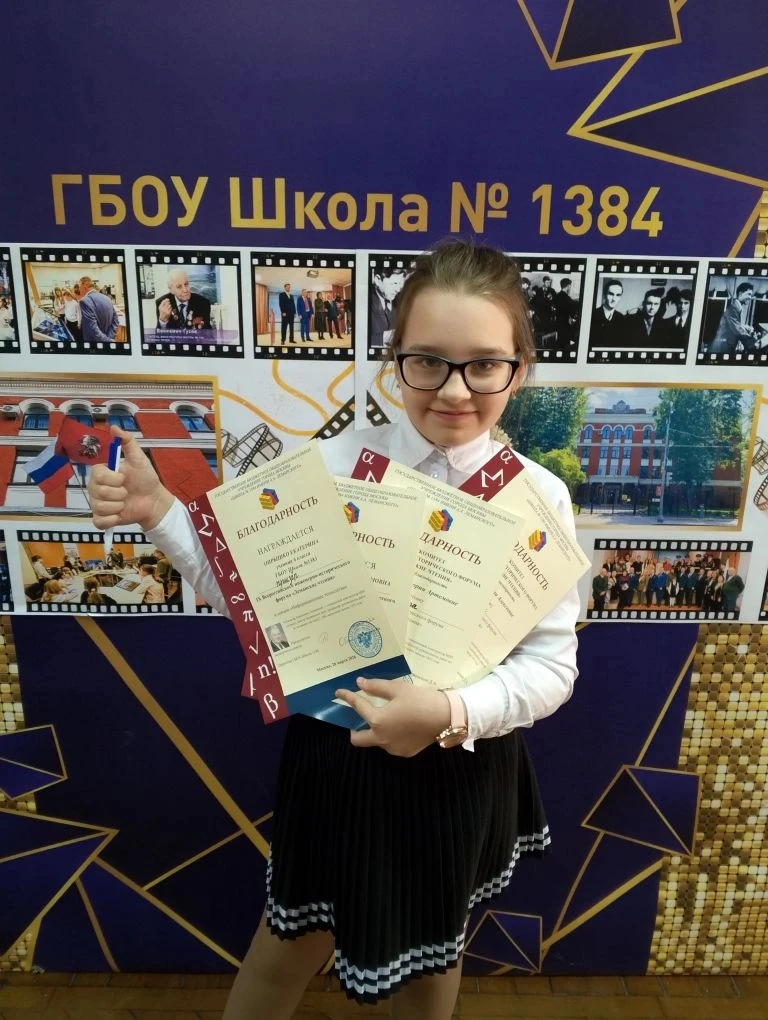 🏆 Наши юные учёные покоряют науку!   🚀Обучающаяся 6 класса, Опрышко Екатерина, приняла участие в инж
