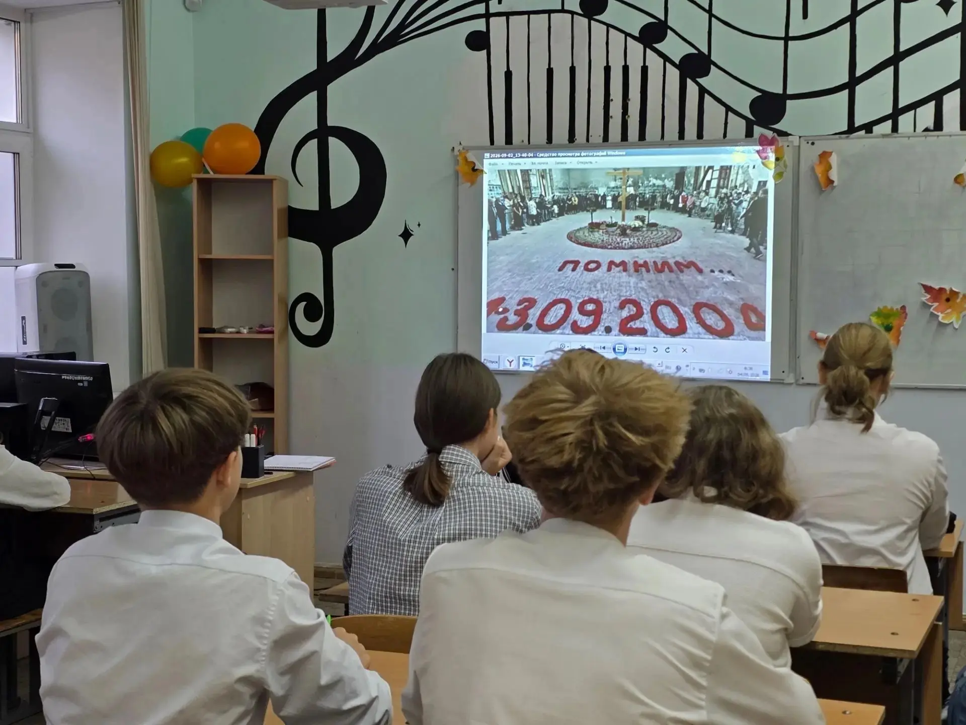 🕯 «Прерванный урок» — урок памяти, который нельзя забыть