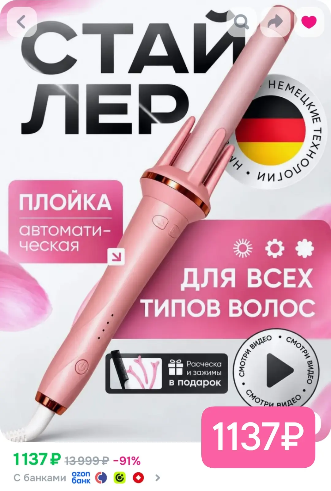 Разбираем! Супер цена!
