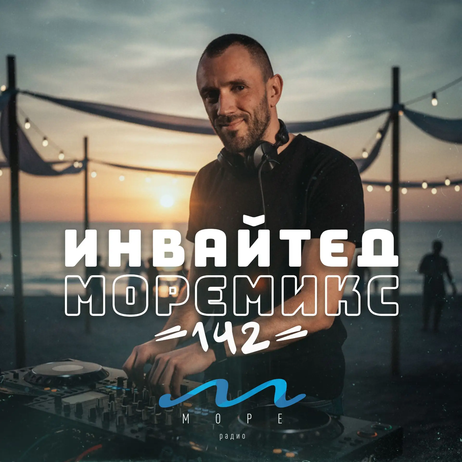 Привет-привет! Пора настроиться на волну танцев ❤