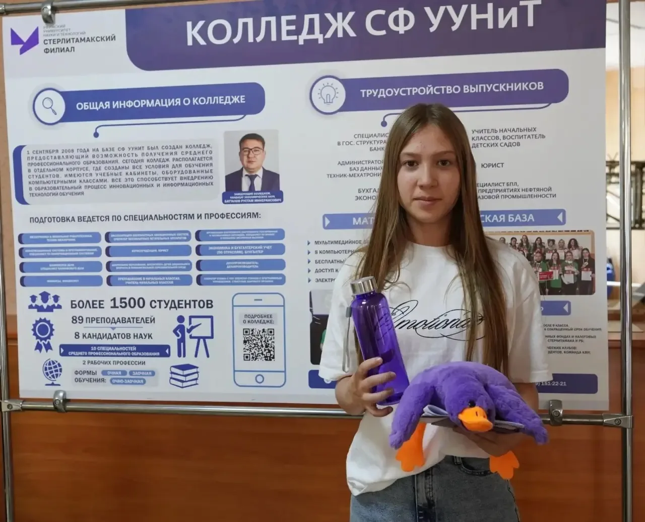 🎉Двойной праздник🎉