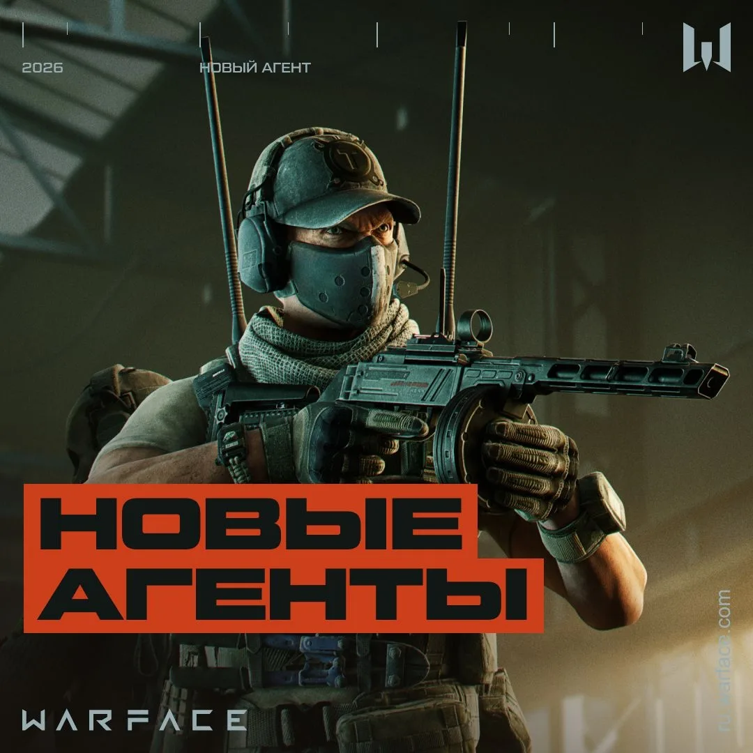 🦔 🐸 Агенты Еж и Жаббс уже в Warface!