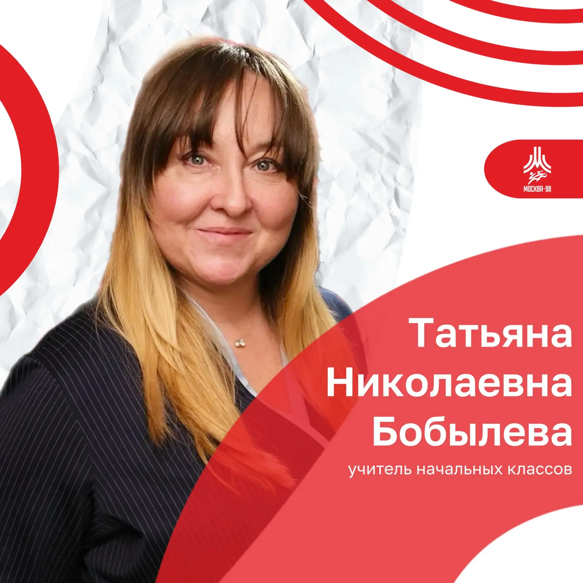 «В нашем классе действует правило: здесь интересны все мысли»

В новом учебном году Татьяна Николаев