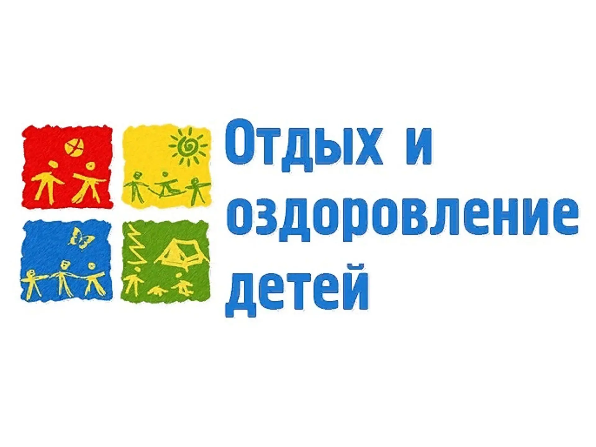 🔔 Управление информирует о возможности ознакомиться на официальном сайте министерства ...