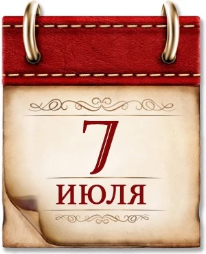 🗓️7 июля 1770г. — памятная дата военной истории России 🇷🇺