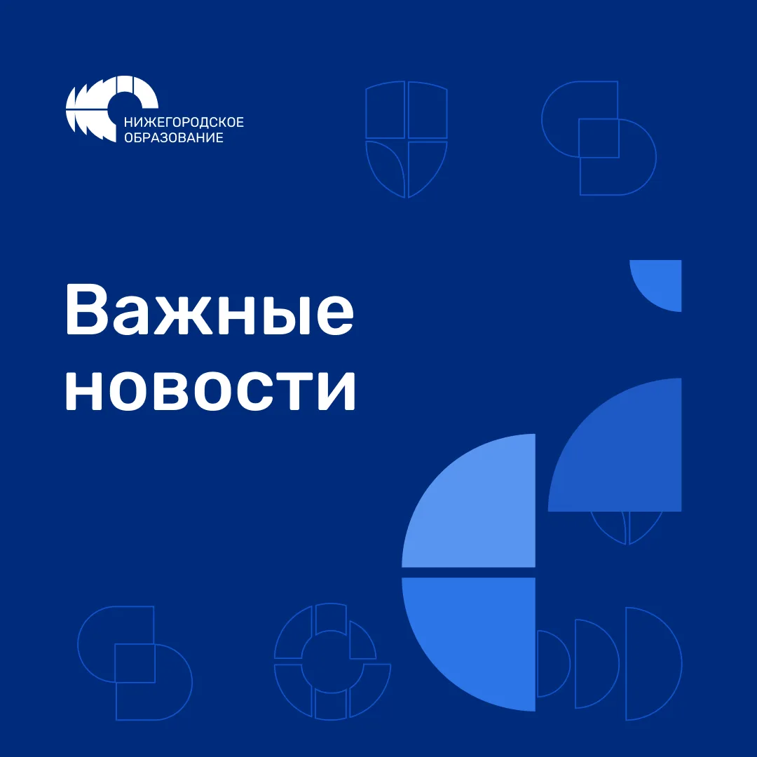 Подать заявку в детский лагерь станет проще и удобнее