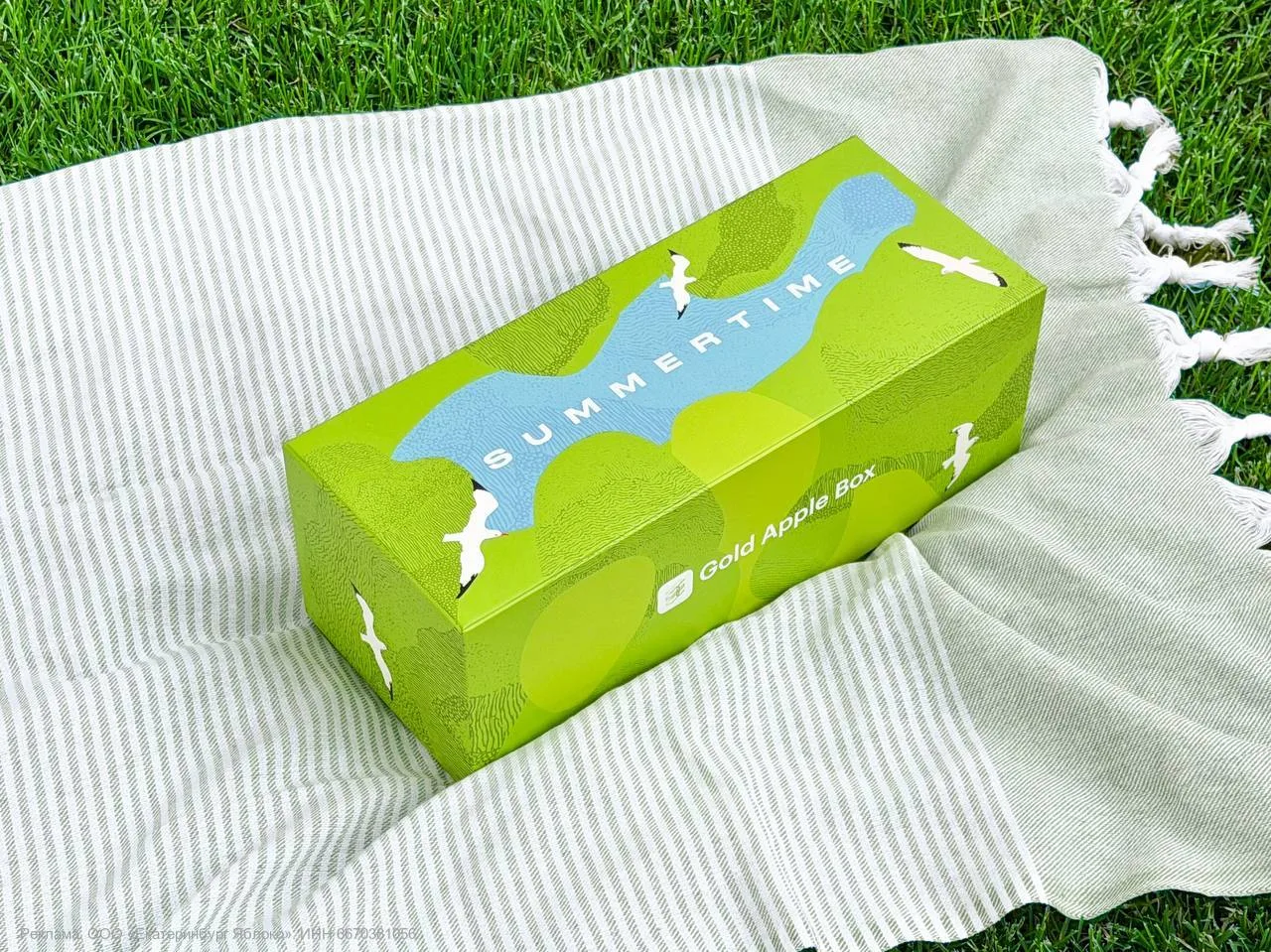 🌱  Летний GoldApple Box: Summer Time уже на сайте

«На пляж, за город, в горы!» 🏔️

В новом выпуск