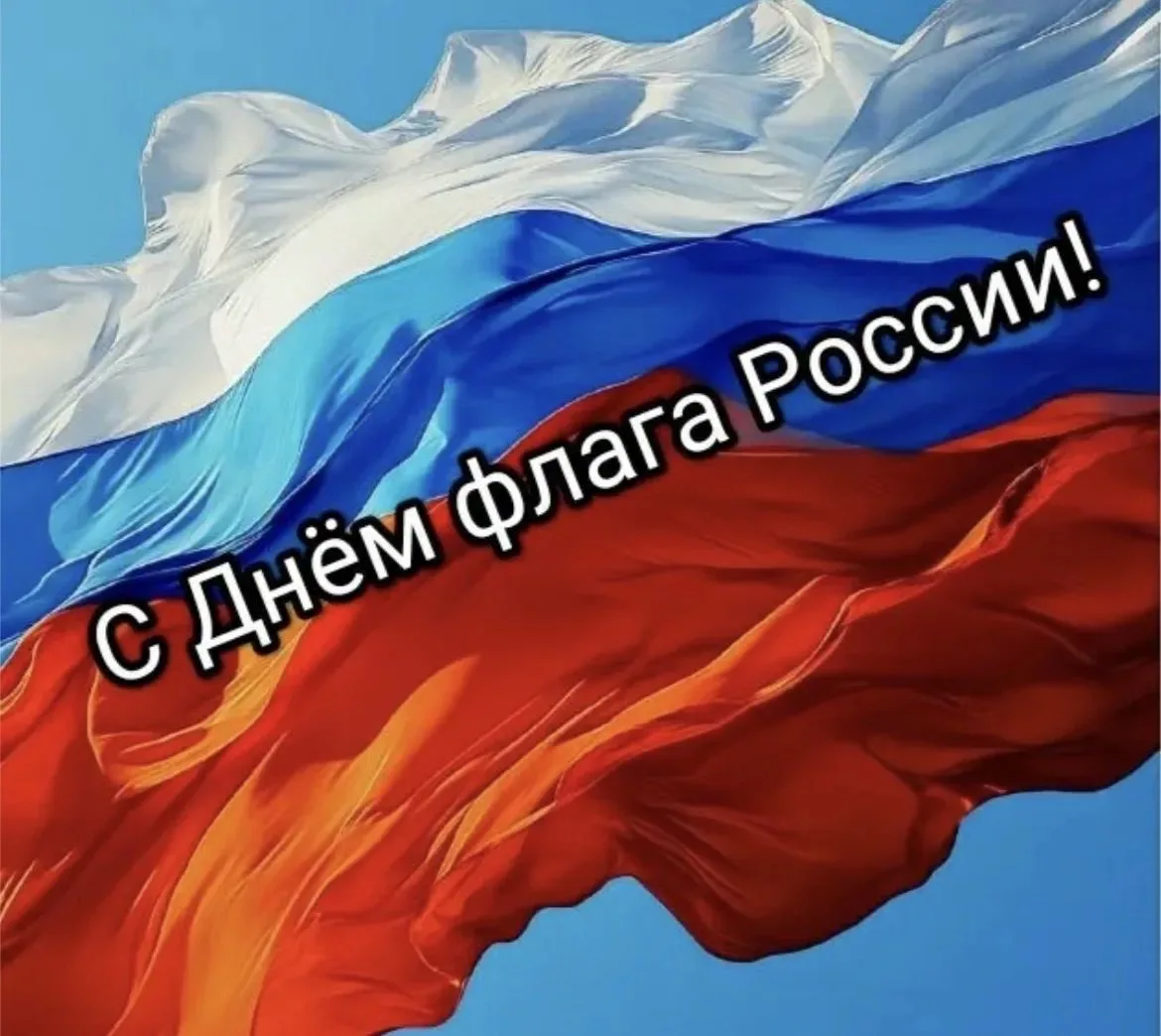 «Три цвета красками сияют»: как в Раифском СУВУ отметили День флага России