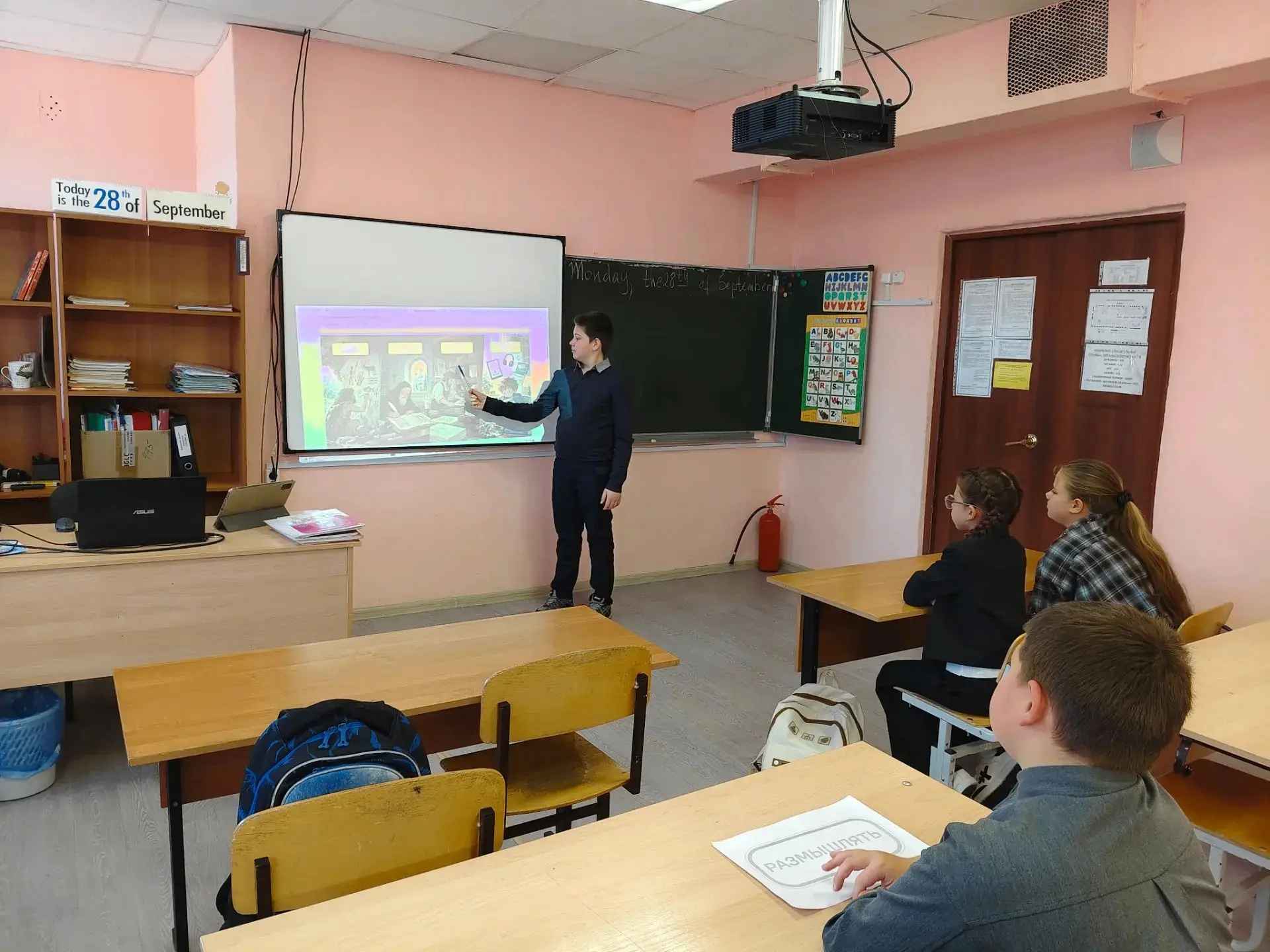 🇷🇺РАЗГОВОРЫ О ВАЖНОМ🇷🇺 📙Сегодня в 1–5 классах прошло занятие «Разговоры о важном» ...