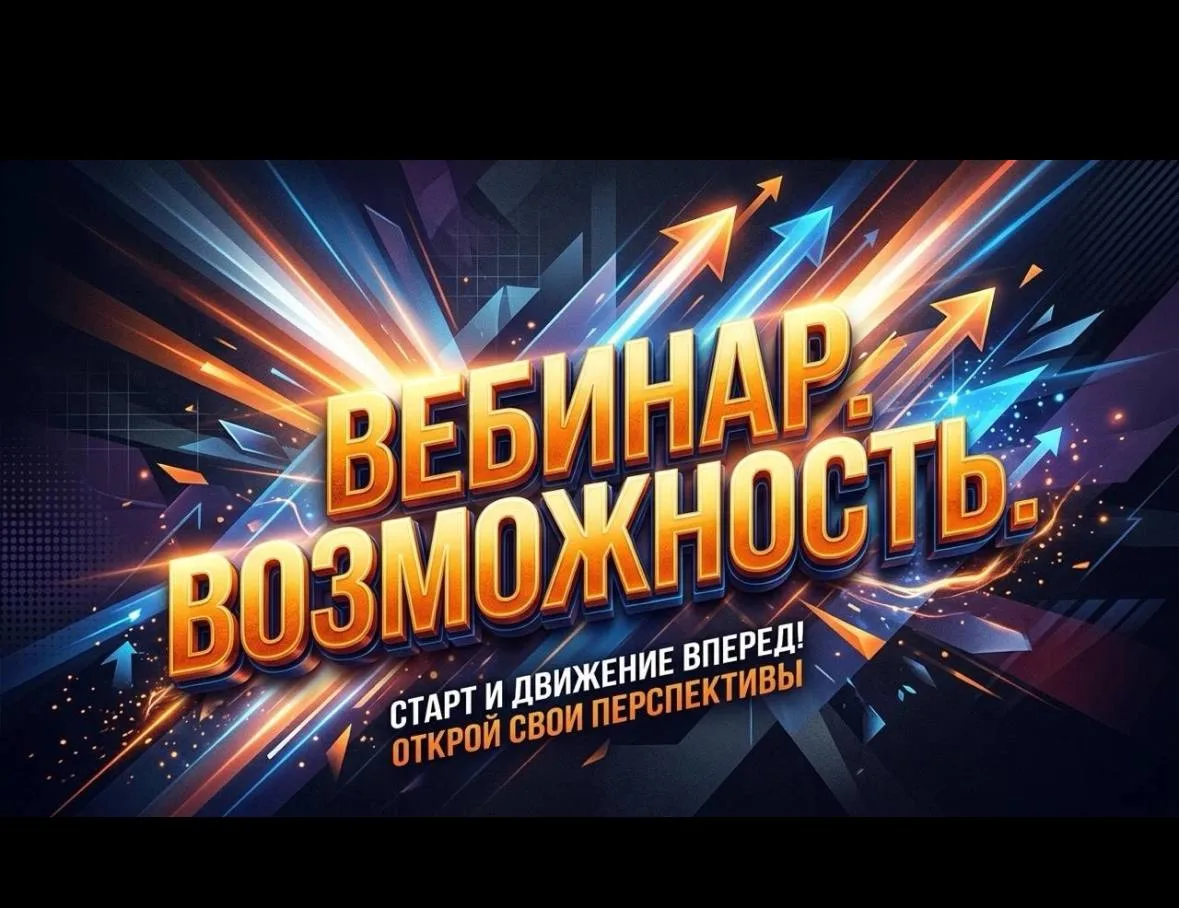 Не все возможности выглядят громко. Некоторые приходят тихо — но вовремя.