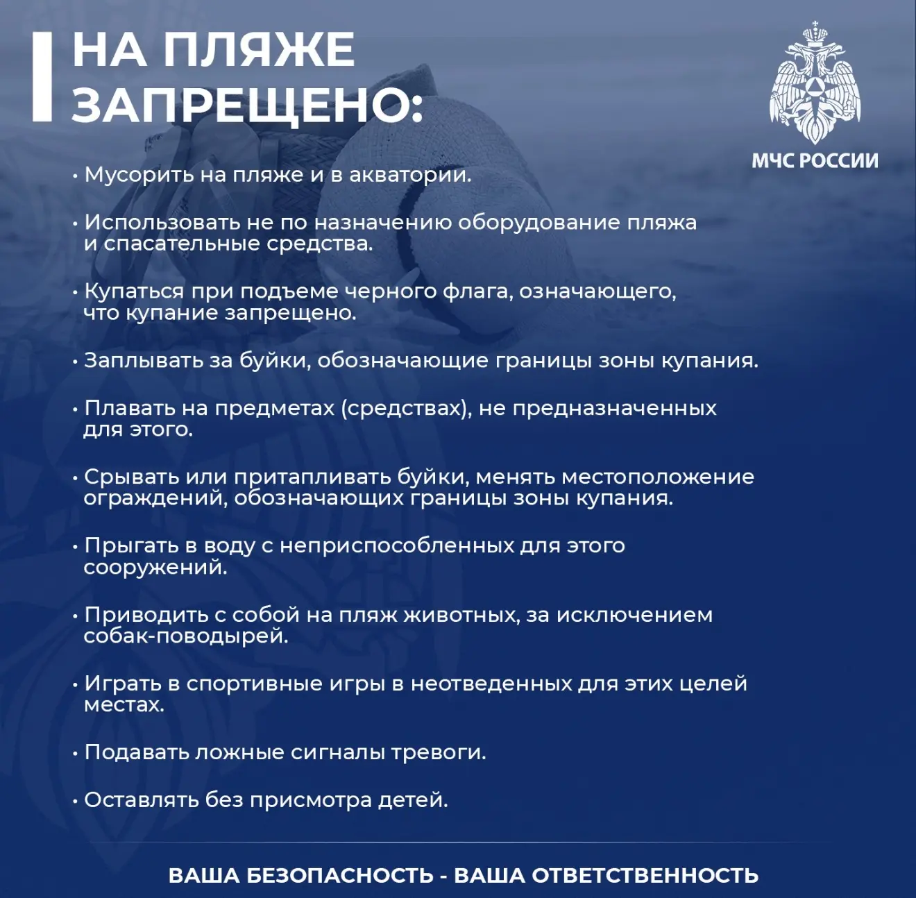 ☝🏻Во исполнение протокола заседания Комиссии по делам несовершеннолетних и защите их п...