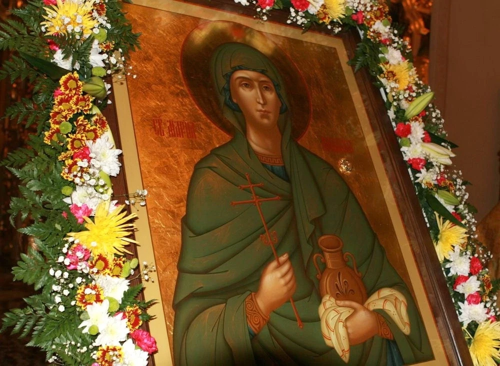 4 августа – день памяти святой равноапостольной Марии Магдалины. 
Поздравляем!