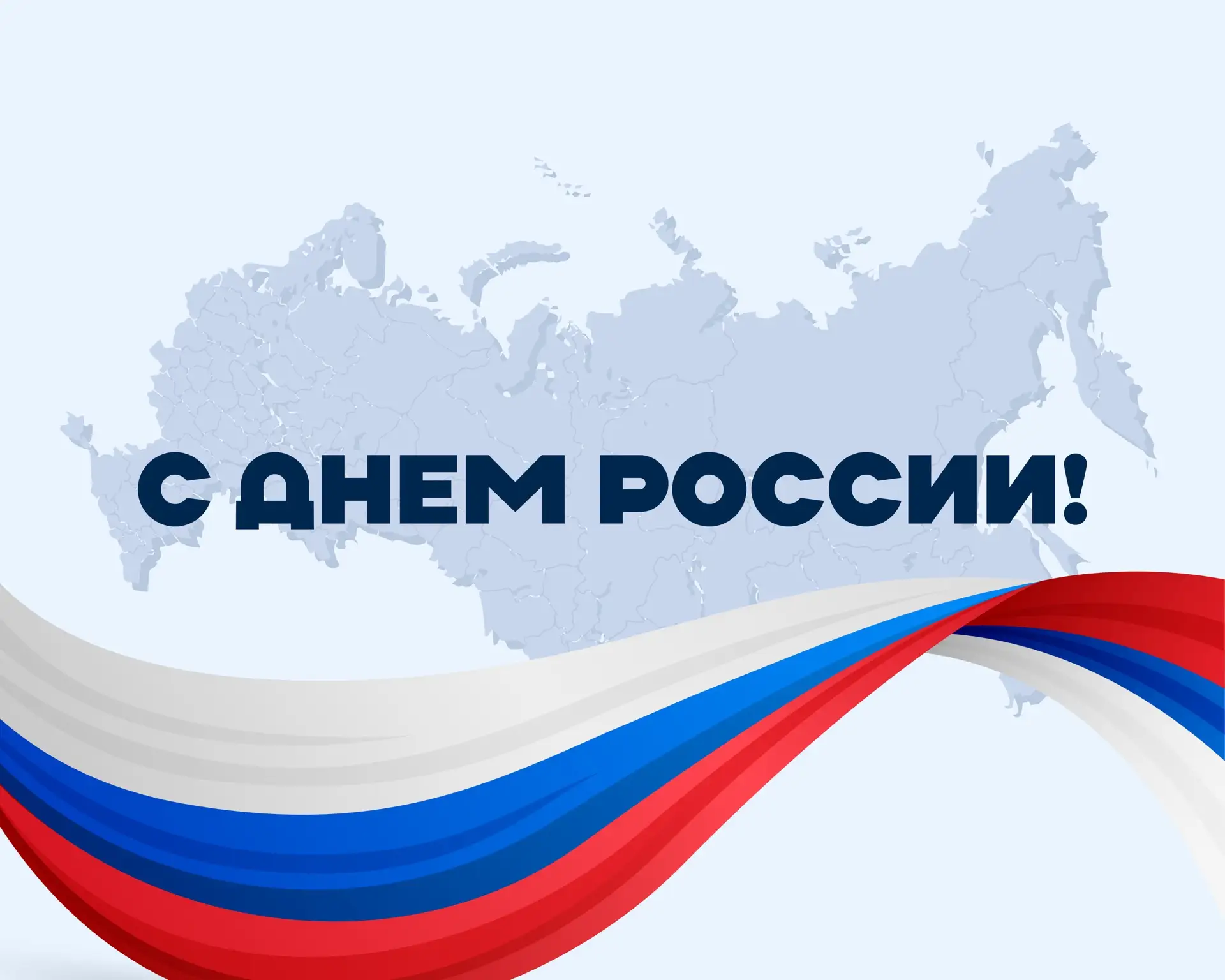 Уважаемые преподаватели, сотрудники, студенты и аспиранты Кабардино-Балкарского государственного уни
