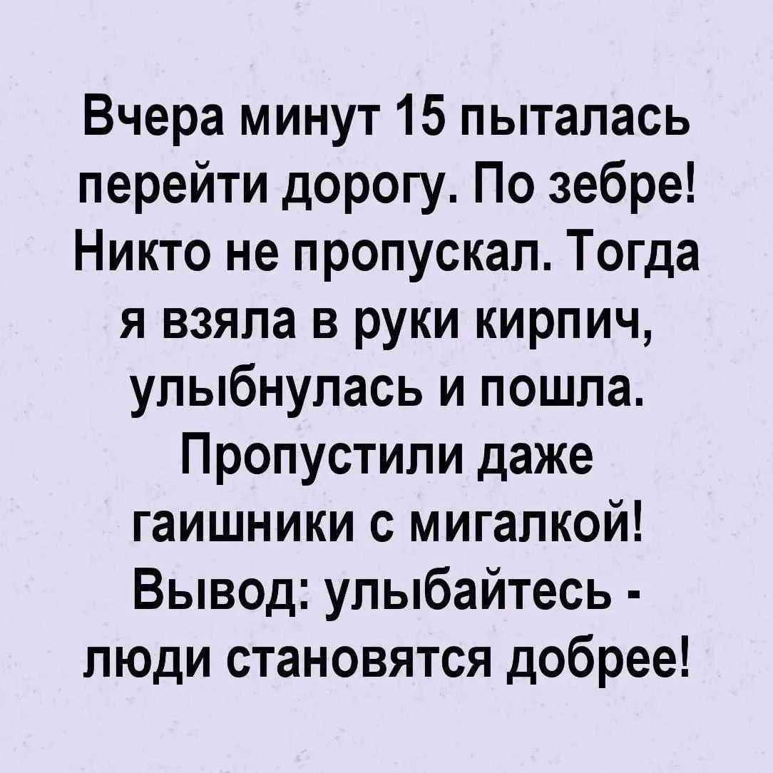 Шутейка