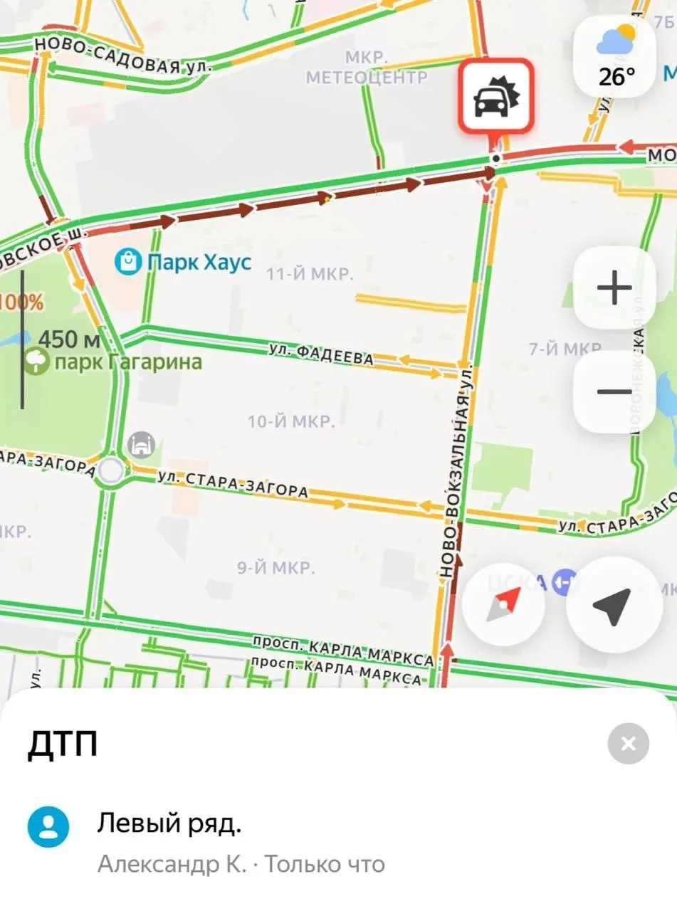 ⛔️ Очевидцы сообщают о ДТП на пересечении улицы Ново-Вокзальная и Московского шоссе

Карты фиксируют