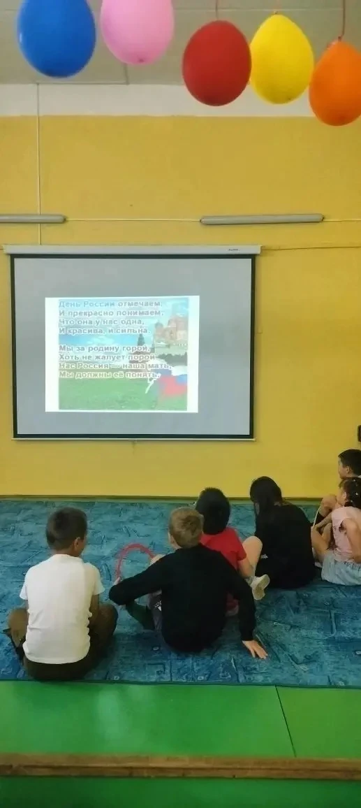 10-й день в лагере: «Мы вместе!» 🇷🇺

Сегодня у нас был особенный день – День единства и дружбы, пр