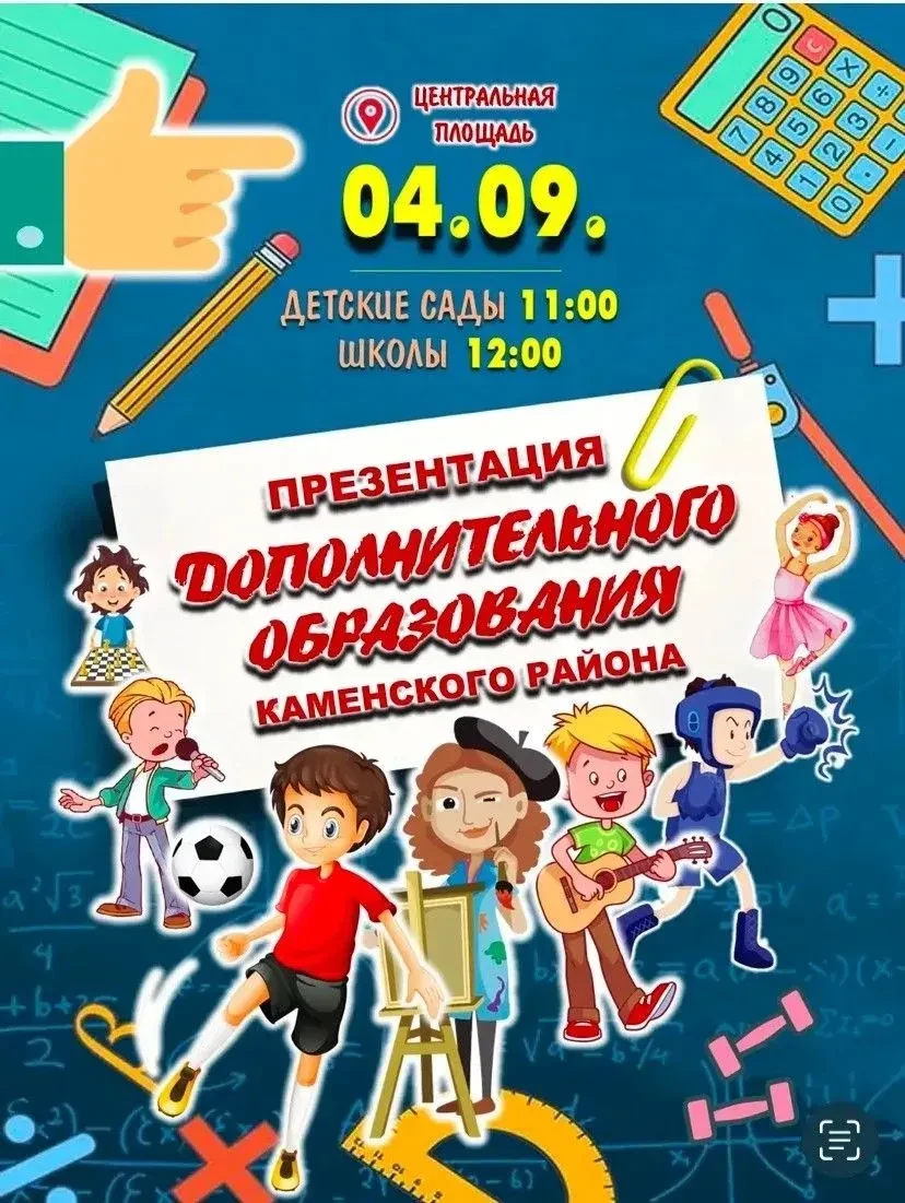 Хотите найти занятие, которое действительно увлечет вашего ребенка?