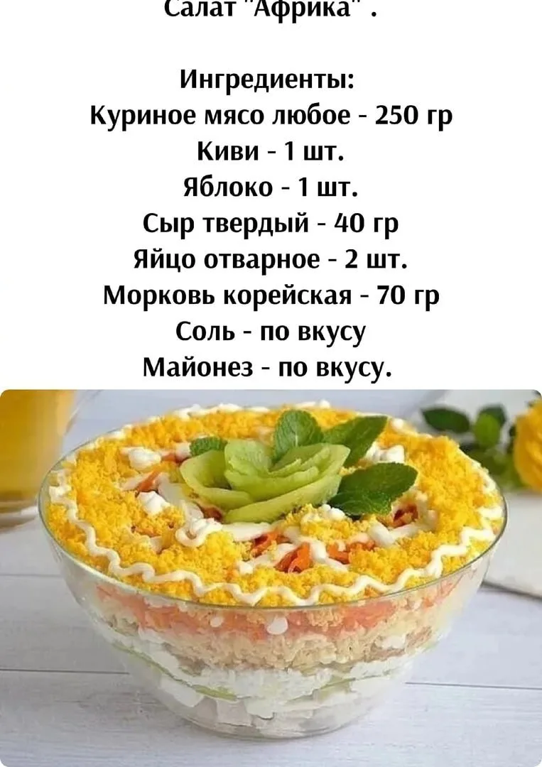 Caлaт "Αфpикa"